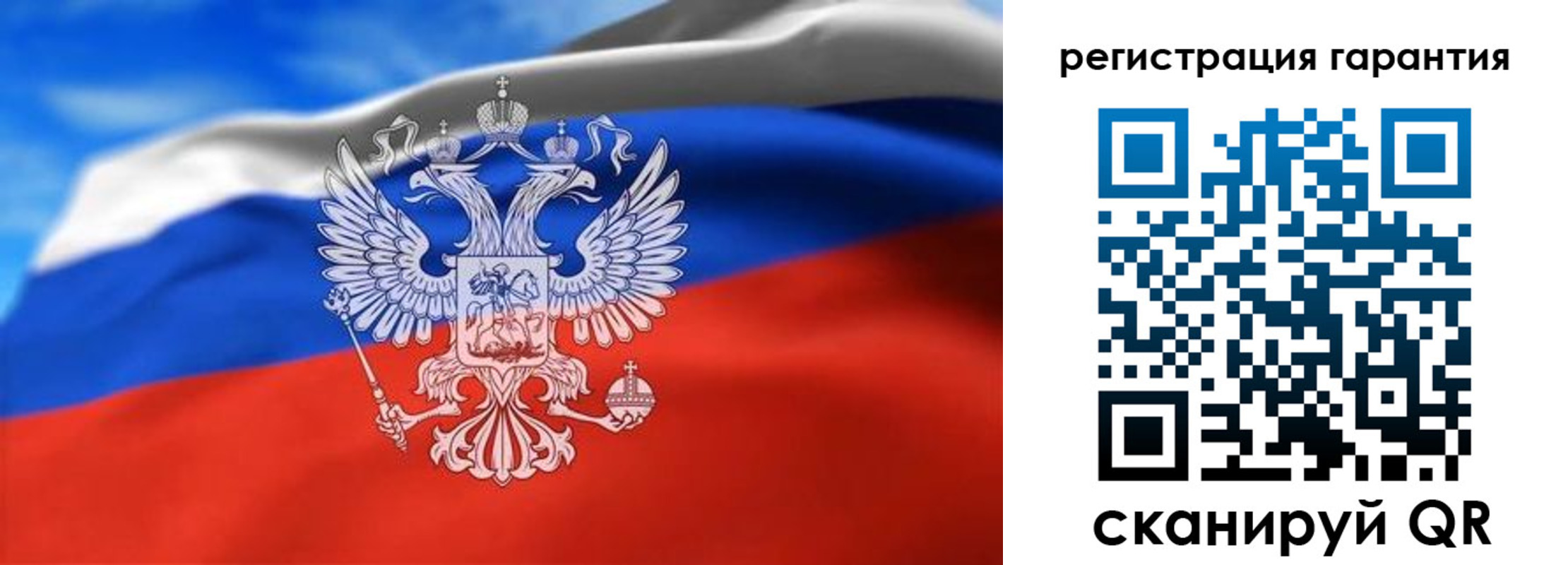 регистрация для школы в Аткарске